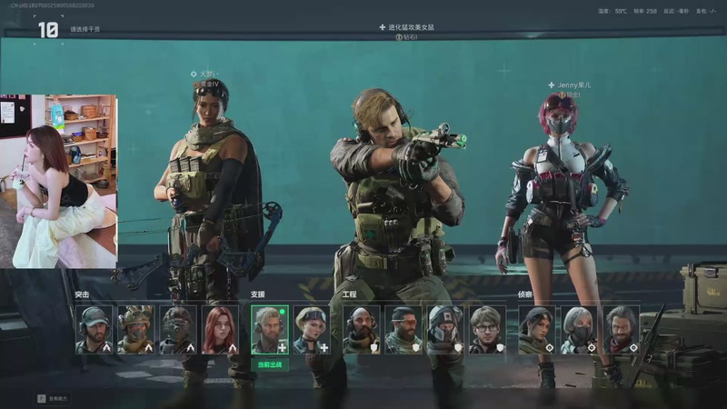 【2025-11-25 22点场】天仙老婆呀：航天威龙练习中