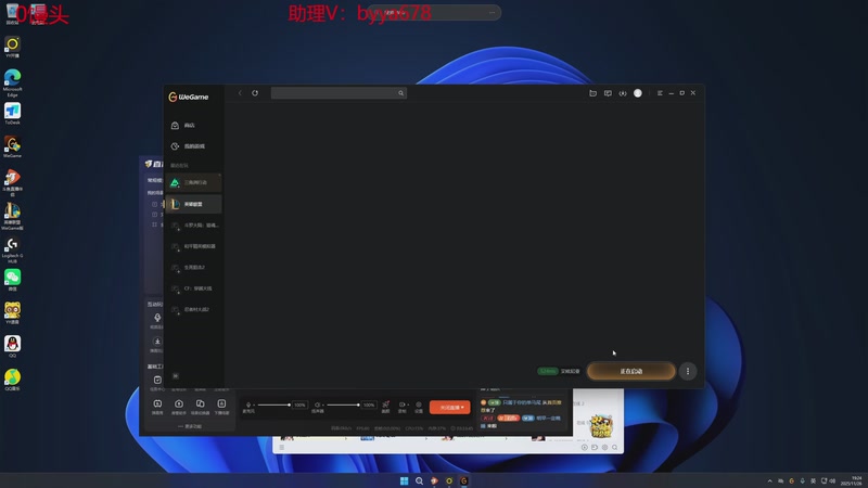 【2025-11-26 19点场】石页的第一根矛s：大乱斗娱乐局~
