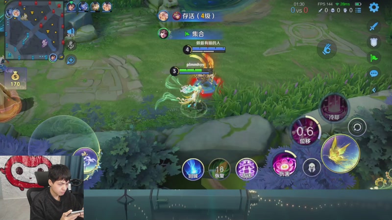 【2025-11-26 16点场】a九日i999：我要成为貂蝉高手