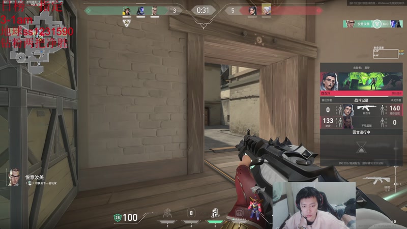 【2025-11-26 21点场】14德莱文：戒斗中 打打排位