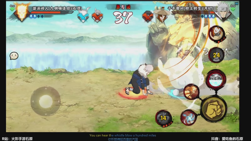 【2025-11-26 14点场】爱吃鱼的石原：打个3300！！！！！！