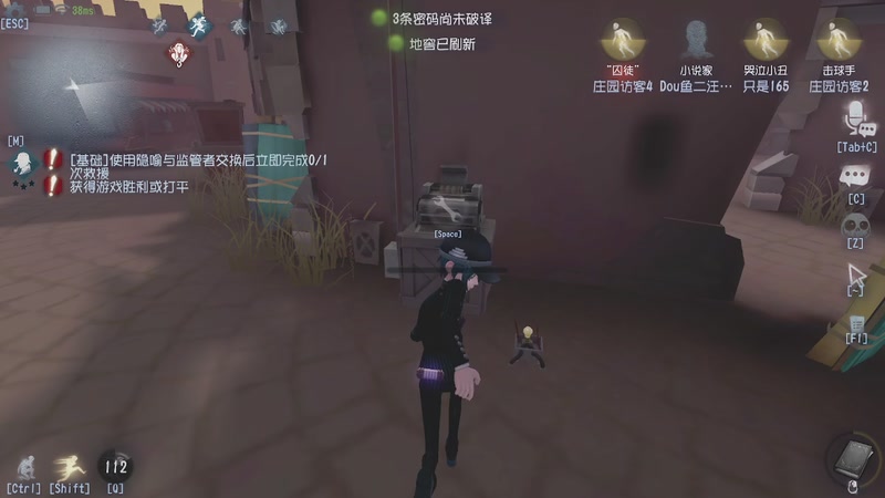 【2025-11-26 12点场】帅帅的汪团：夜勤人2：风中旅客+海绵宝宝：潮汐巨神