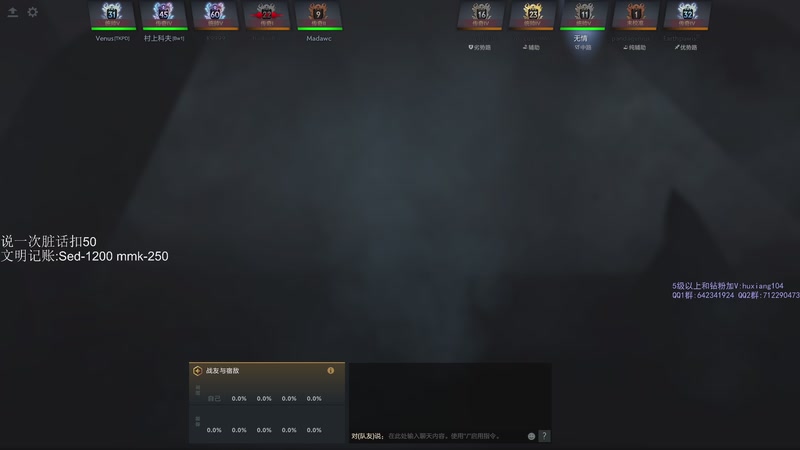 【2025-11-26 13点场】igmacsed：今日关键词:铁头胜