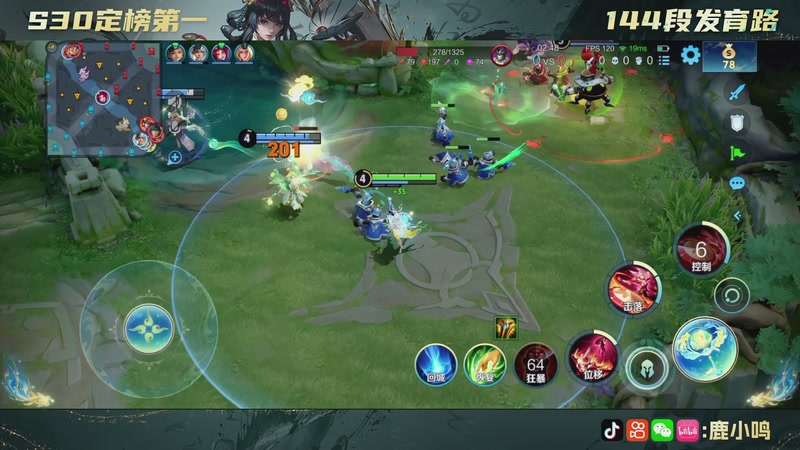 【2025-11-25 22点场】鹿小鸣l：沉稳 冷静 自信 团结 巅峰赛！