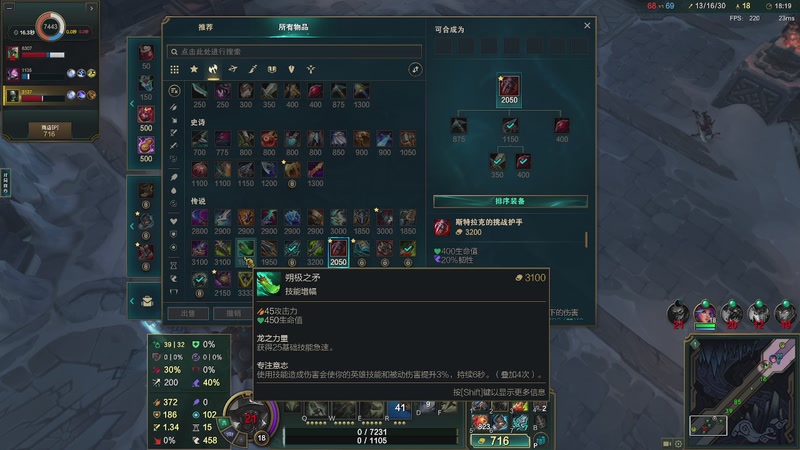 【2025-11-25 00点场】Themaster丶nine：北京昌平都ok狼人杀LOL瞎玩乱打杯内战