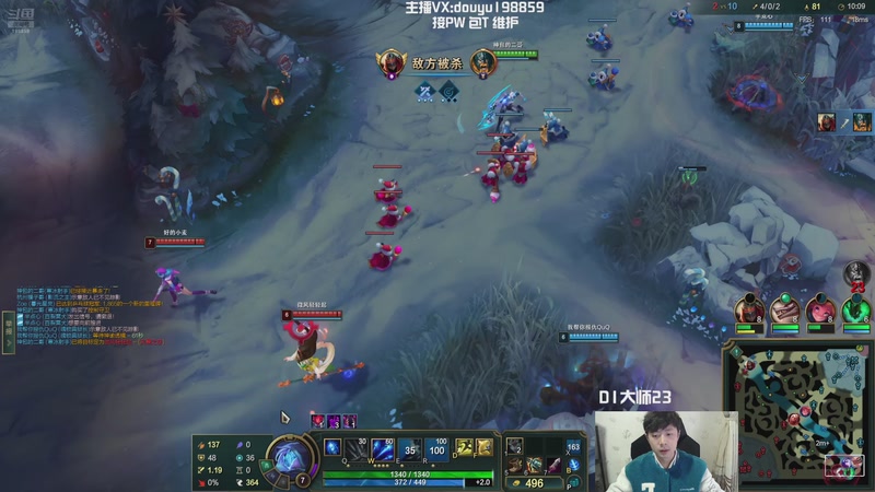 【2025-11-20 12点场】主播阿迎：阿迎：寒冰king下路顶级拉扯