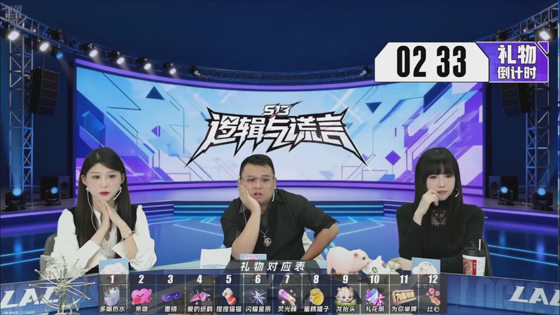 【2025-11-26 14点场】EA丶老狼：争霸赛，需要投食！