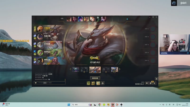 【2025-11-21 完整版】解说雨童：解说雨童：质变！大彩笔！