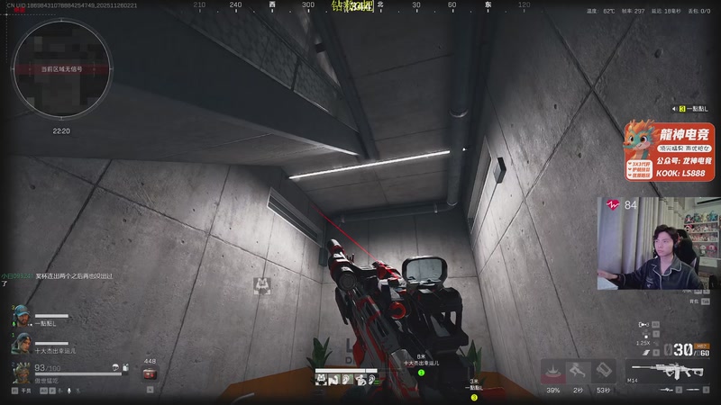 【2025-11-26 02点场】陈浩南丶ABS：传奇威龙王