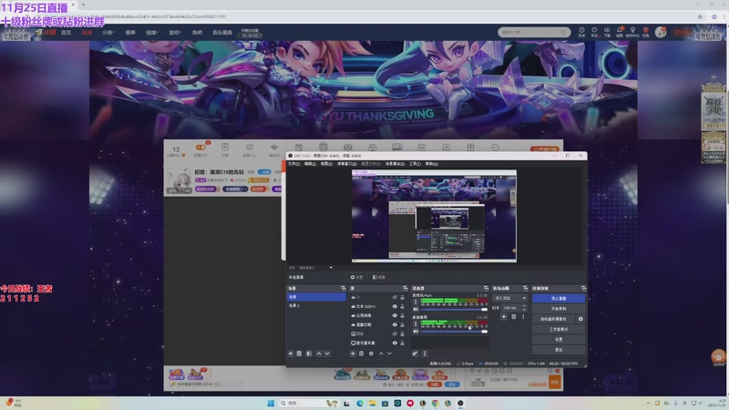 【2025-11-26 09点场】初音未来灰飞：初音：美测S16抢先玩