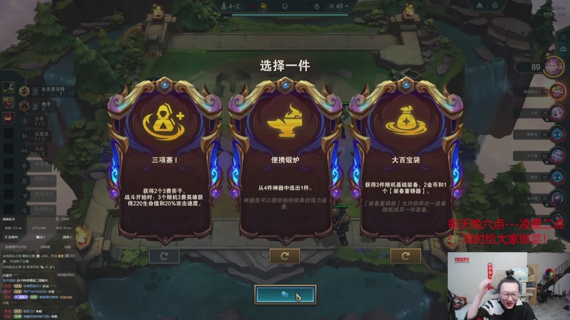 【2025-11-26 07点场】丸子头的文哥哥：速看只玩依序塔尔！！