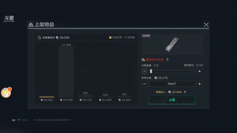 【2025-11-21 17点场】wsx7411254：生存才是王道3159343