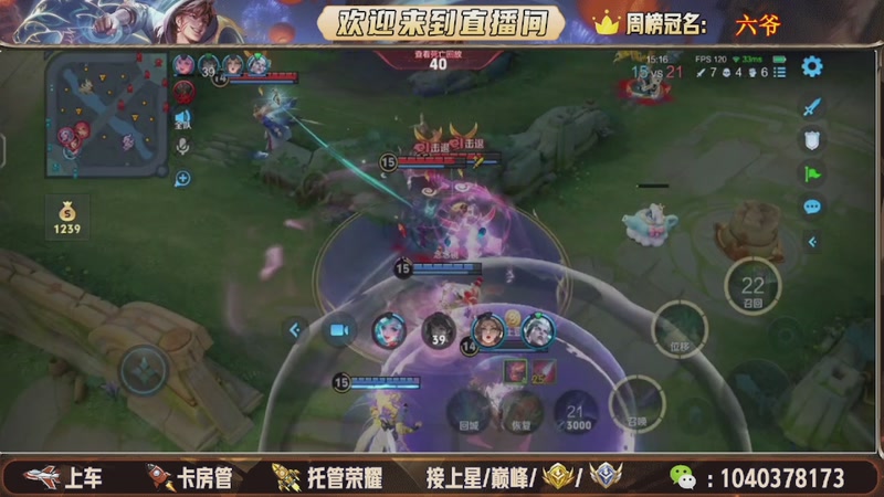 【2025-11-26 18点场】狗蛋吖丶：全分段有位置，老板请上车