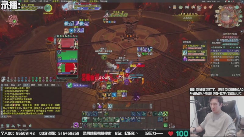 【2025-11-26 06点场】忆旧年丶：奶花散排冲2700~