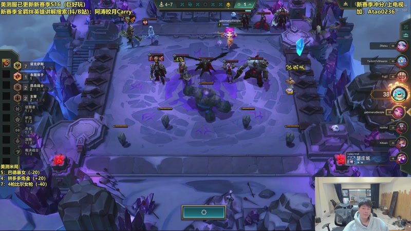 【2025-11-26 12点场】阿涛皎月Carry：小柒：老地方村口集合！！