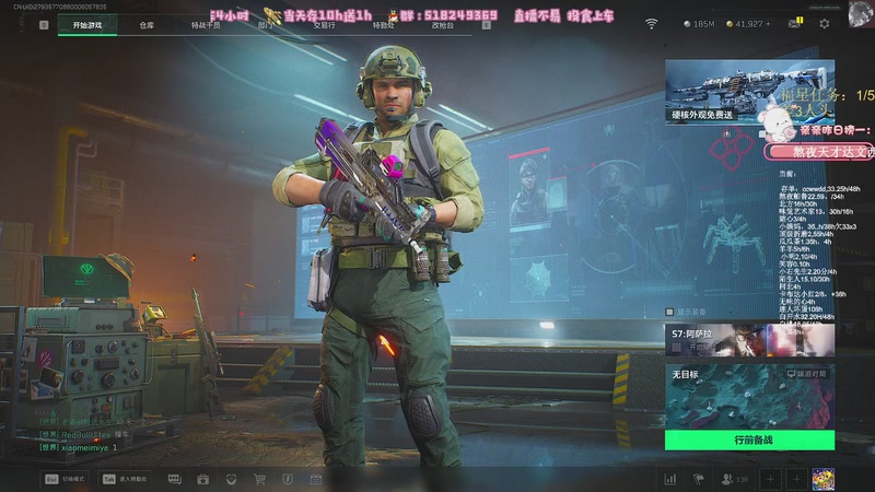 【2025-11-26 19点场】解说小樱sakura灬：【小樱】你怎么知道我出心了