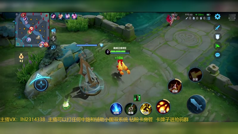 【2025-11-26 16点场】国服老狐狸：国服妲己：直播时间4点到12点