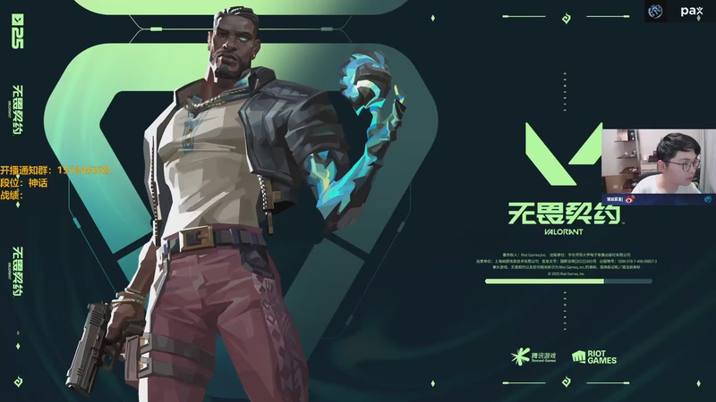 【2025-11-19 17点场】解说雨童：解说雨童：质变！大彩笔！