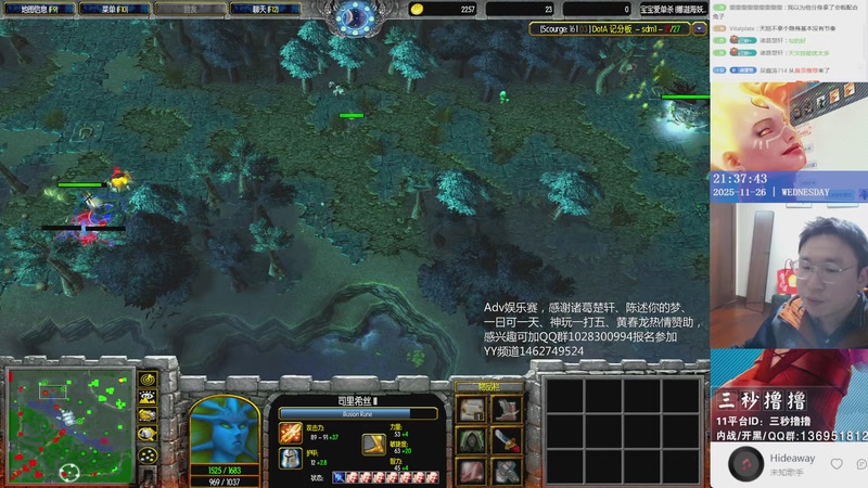 【2025-11-26 21点场】三秒撸撸OMG：11平台OMG：到点了，开吹！