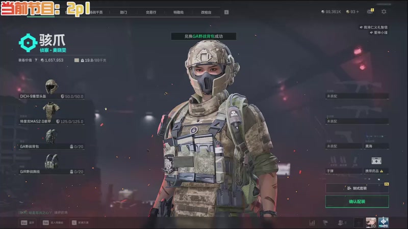 【2025-11-26 20点场】A趣趣趣趣：开心快乐每一天 5905342