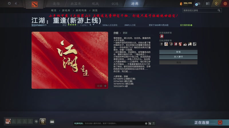 【2025-11-26 06点场】ZippO宝哥：健康哥上线！！！