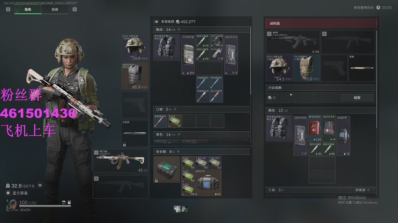 【2025-11-26 3点场】白起Baiq1wow:不是哥们儿，你真有两把钳子啊。