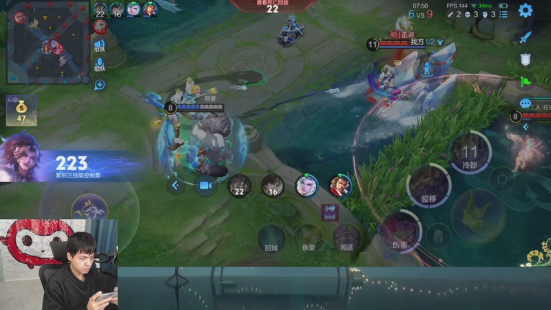 【2025-11-26 01点场】a九日i999：我要成为貂蝉高手