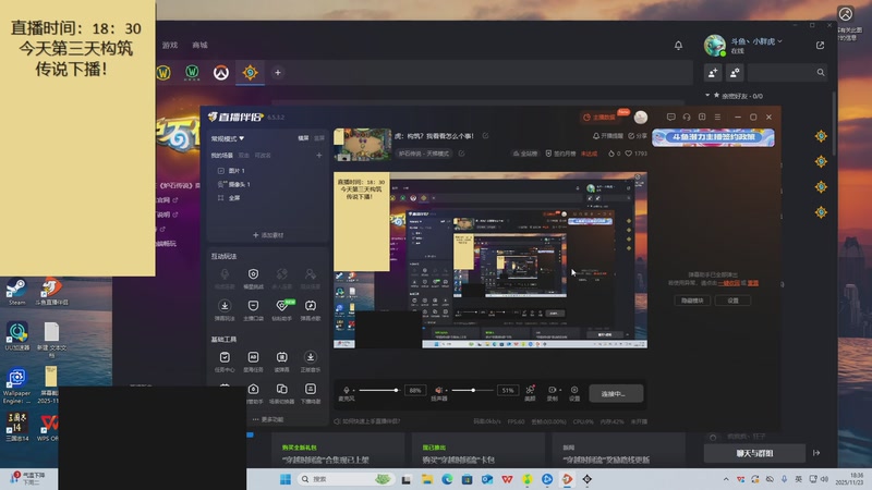 【2025-11-23 18点场】灬小胖虎灬：虎：构筑？我看看怎么个事！
