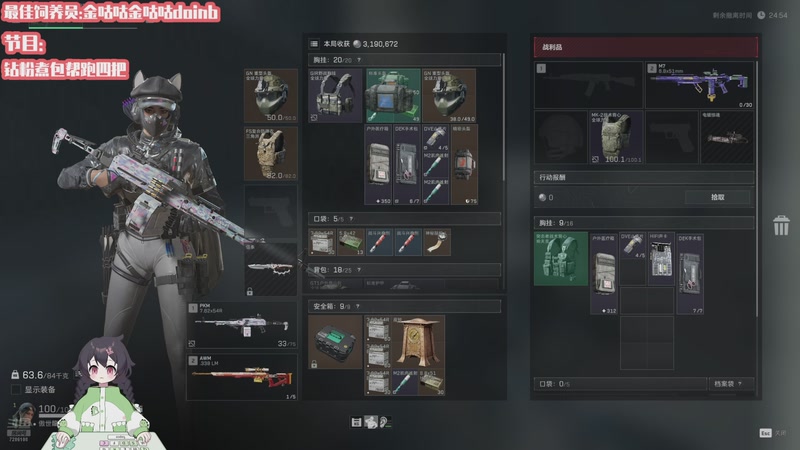 【2025-11-26 03点场】一只猛龙丶：和inb哥还有Lisa上总~