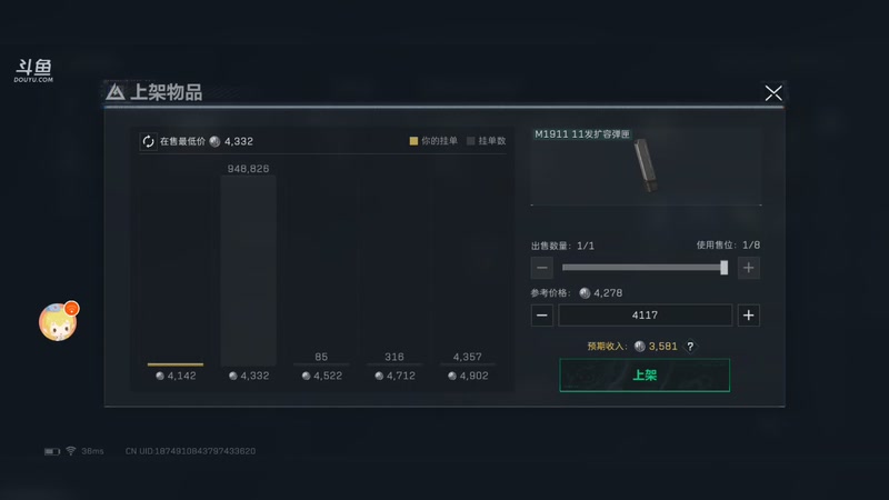 【2025-11-23 18点场】wsx7411254：生存才是王道3159343