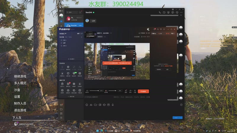 【2025-11-26 12点场】下人灰：官服PVE，捡垃圾哦~