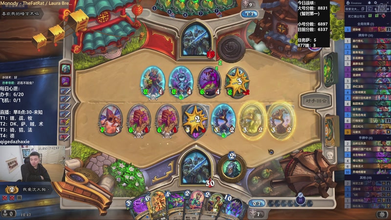 【2025-11-26 12点场】雷欧其：雷欧其：周三愉快，国服软脚鳄已就位！