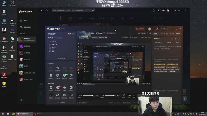 【2025-11-22 09点场】主播阿迎：阿迎：下路顶级拉扯教学