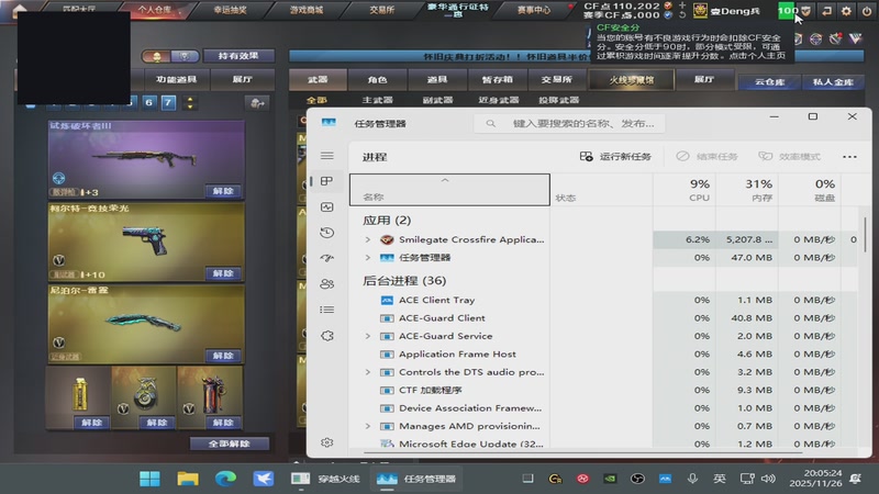 【2025-11-26 20点场】皮皮拉3004O1：皮皮拉:新赛季开始！~