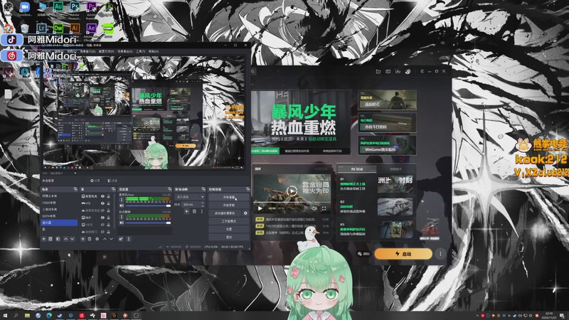 【2025-11-25 22点场】阿雅Midori：周二晚点来 夜间档