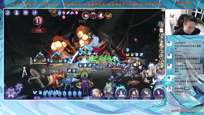 【2025-11-26 21点场】血墨丶：【血墨】PVE全能大师！