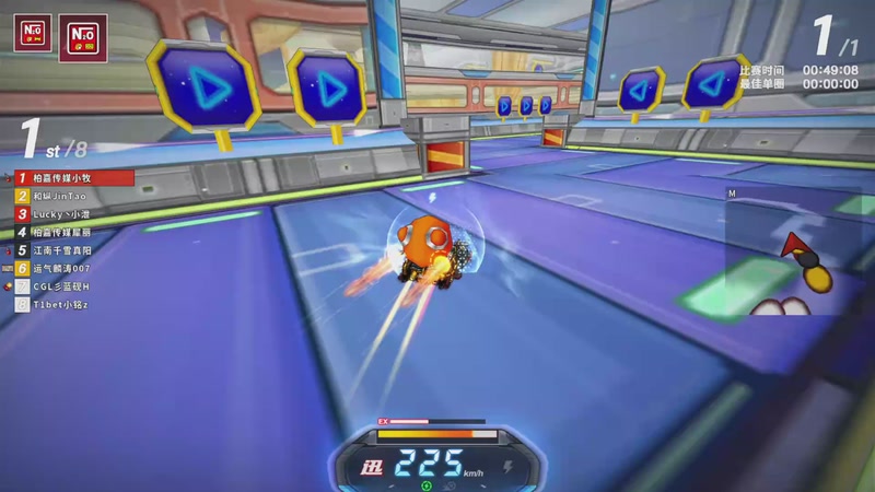 【2025-11-26 19点场】跑跑卡丁车小牧：~~职业对抗赛~~