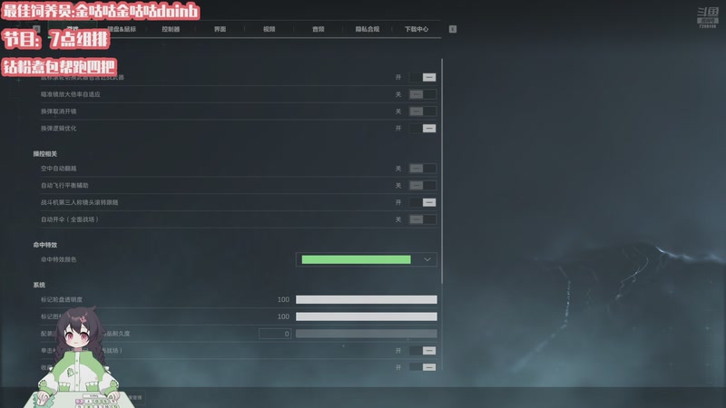 【2025-11-24 23点场】一只猛龙丶：重生之今天玩会儿PUBG