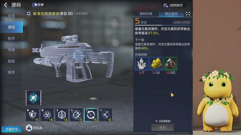 【2025-11-26 18点场】中华田园冯太极：跑刀部门任务什么活都干