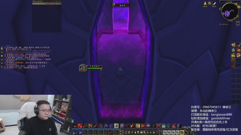 【2025-11-26 19点场】棒老三：时光2服，战士走起！！