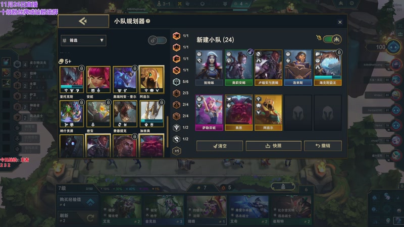 【2025-11-26 11点场】初音未来灰飞：初音：美测S16抢先玩