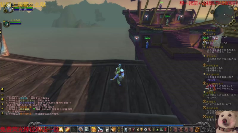 【2025-11-25 07点场】是猫咪吖丶：魔兽来咯么么哒