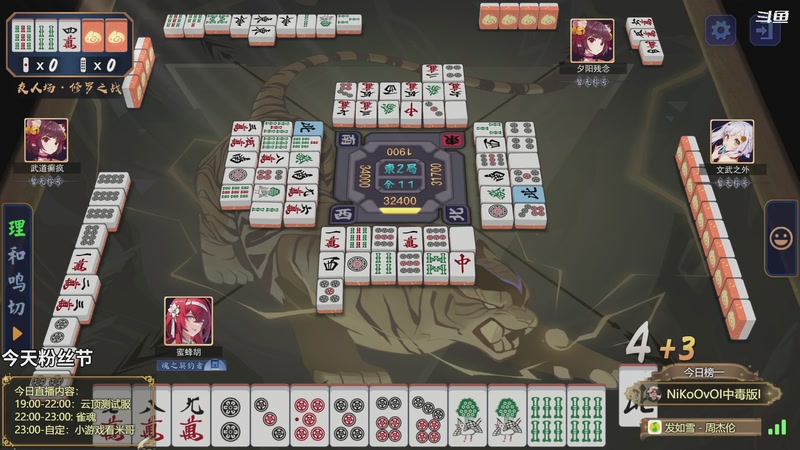 【2025-11-26 22点场】隐者丶丶：【小蜜蜂】我爱直播~~