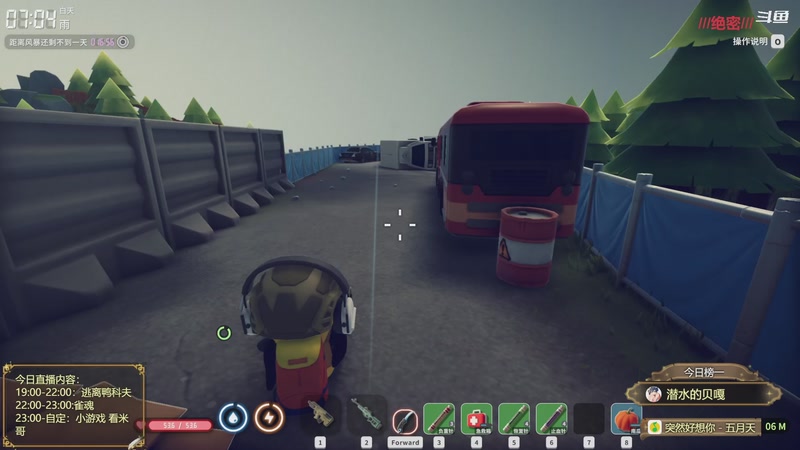 【2025-11-25 21点场】隐者丶丶：【小蜜蜂】我爱直播~~