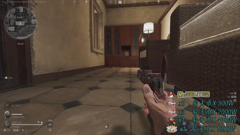 【2025-11-26 13点场】MIN锅锅：第五人格六 七周年主播