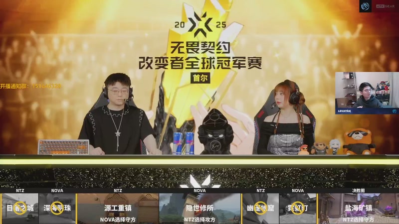 【2025-11-20 16点场】解说雨童：解说雨童：质变！大彩笔！