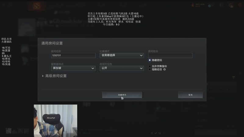 【2025-11-26 04点场】清清清清倾：带水友5黑95胜率！！！