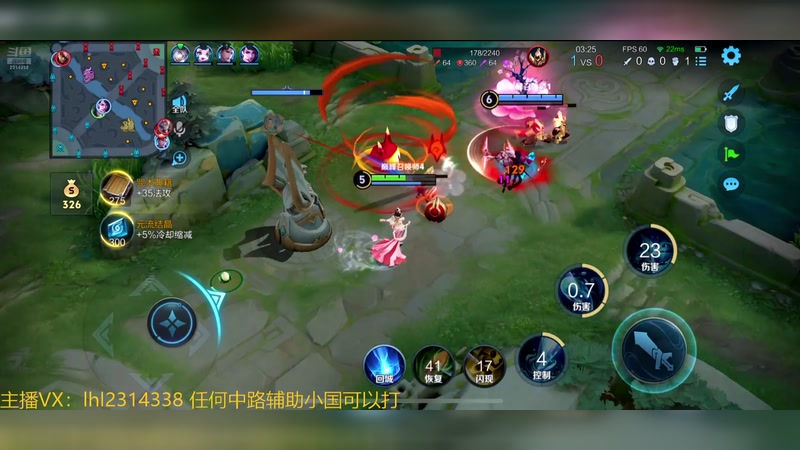 【2025-11-26 22点场】国服老狐狸：国服妲己：直播时间4点到12点