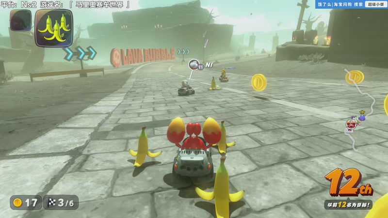 【2025-11-27 14点场】超级小桀：我可能玩了假的马里奥