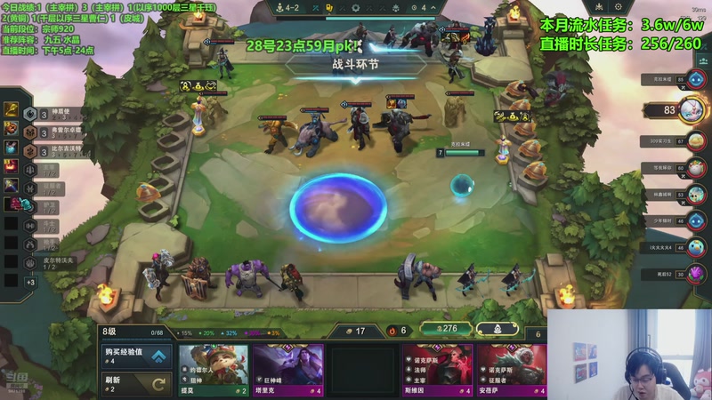 【2025-11-27 15点场】小飞【南波家族】：新版本水友赛！